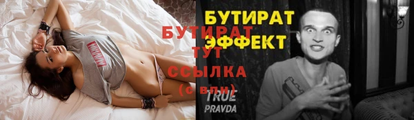 марки lsd Надым